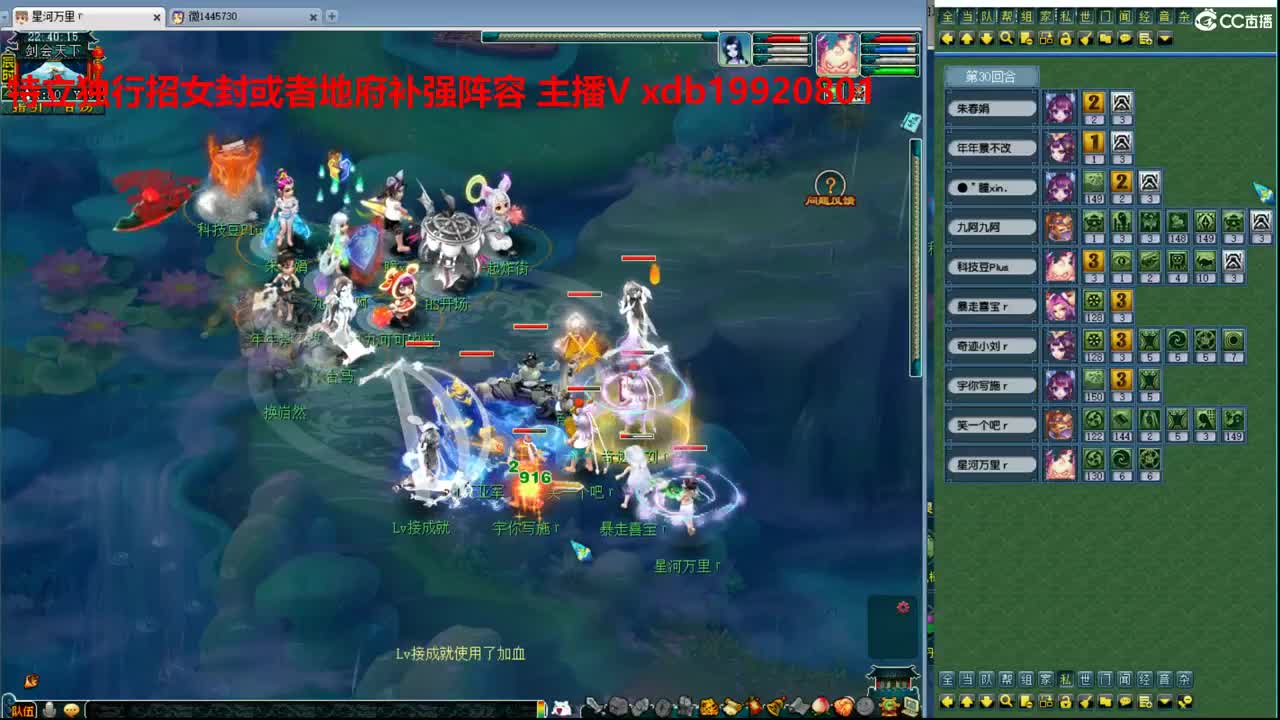 神威第一分析师 第2段