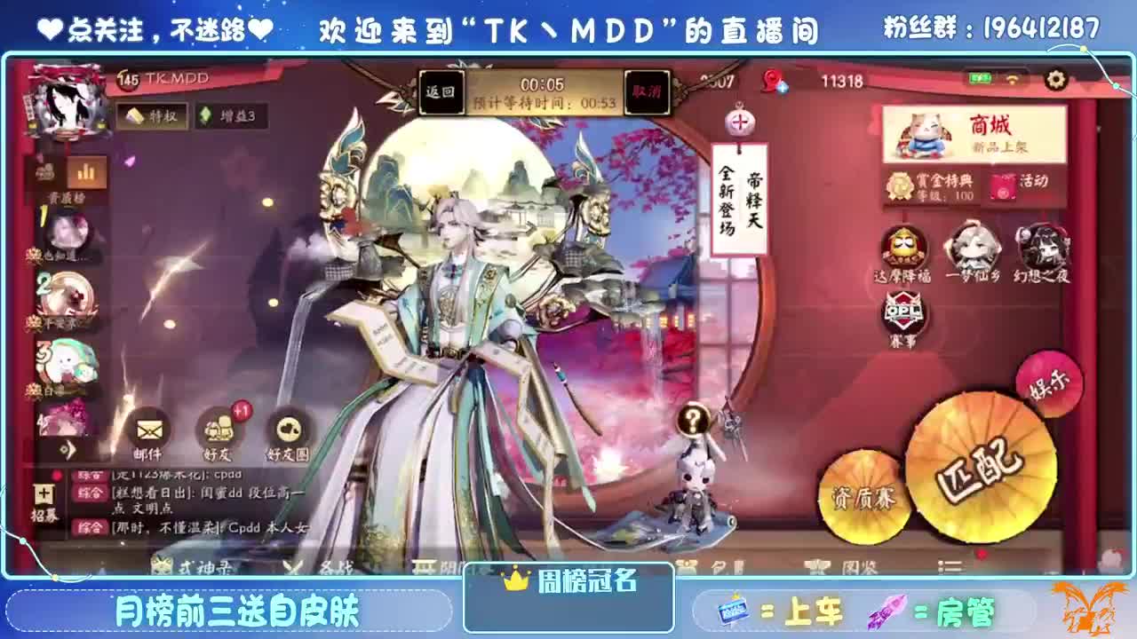 试玩妖刀樱花按键