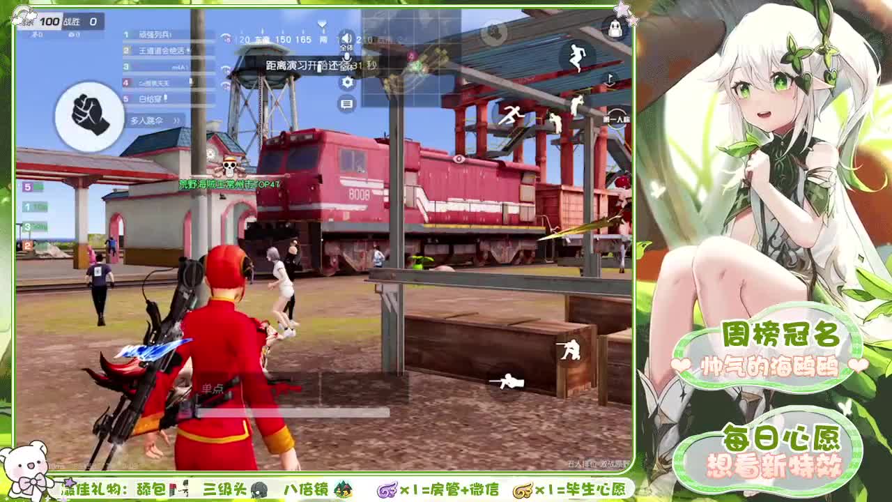 十月请对我好一点 第2段