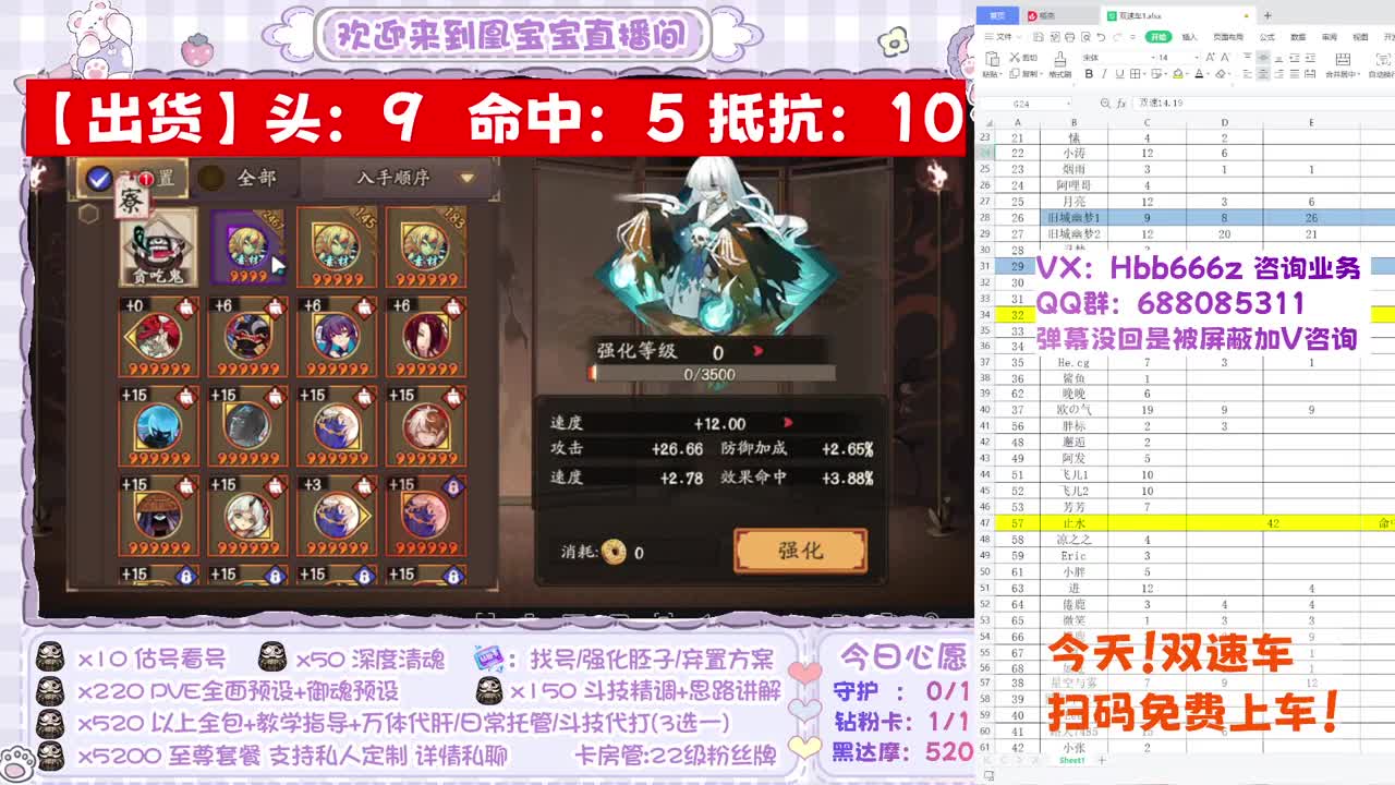 双速车！扫码上车提速啦