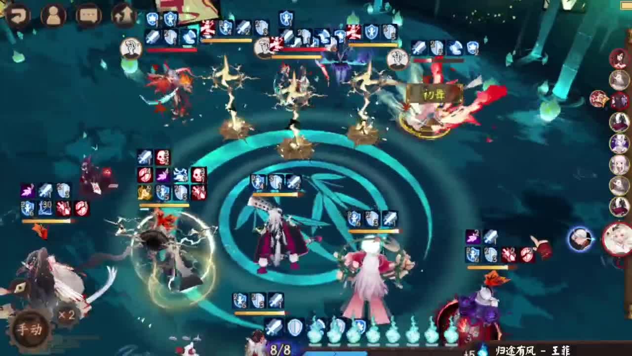 国庆快乐！ban夜魔须佐教学 第2段