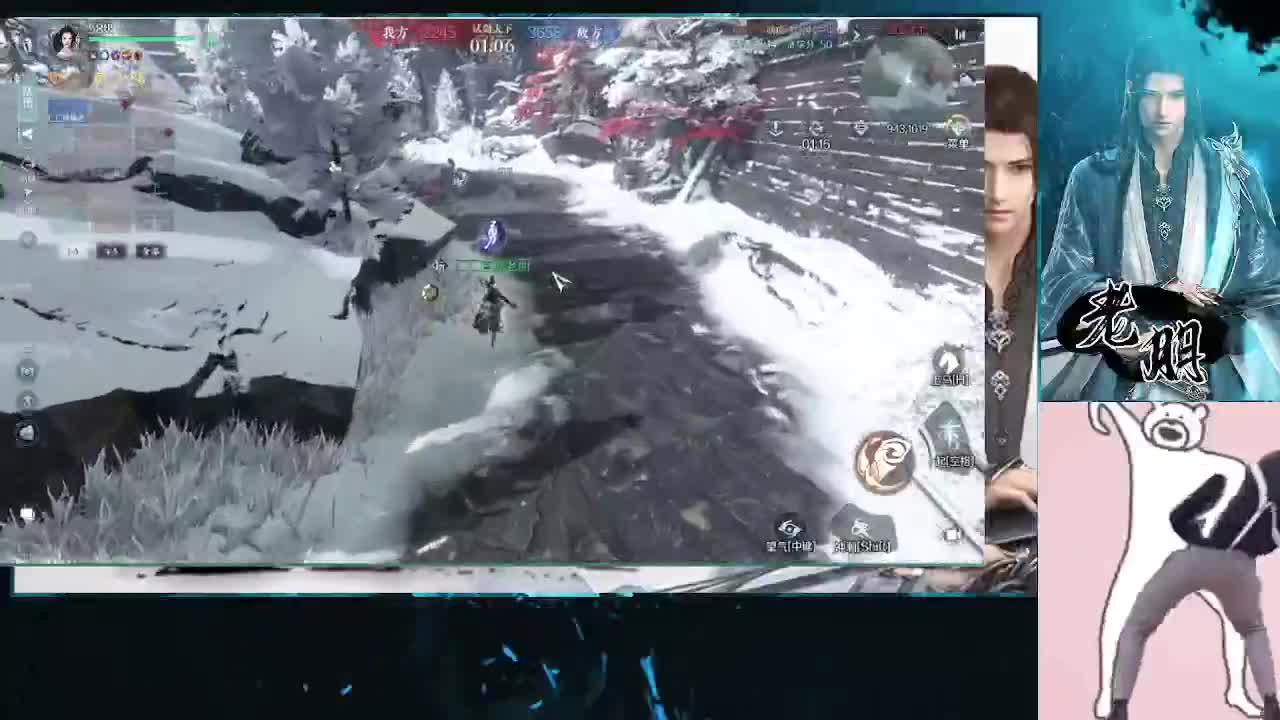 逆水寒纯萌新 第1段