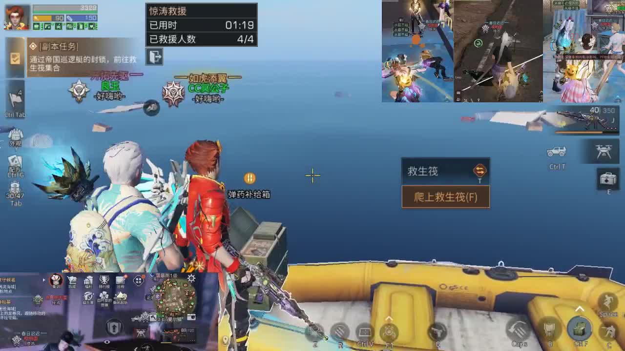 莱塞马线 第3段