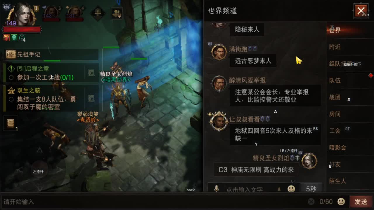 接带肝~ 第1段