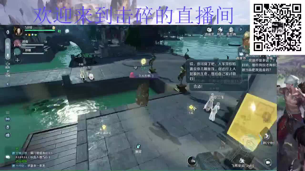 流光神耀，接全职业托管/神耀 第1段