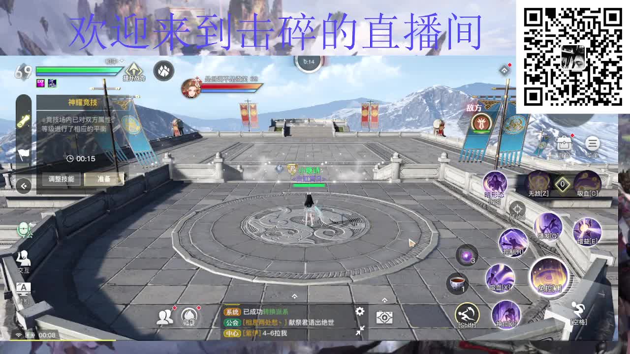 流光神耀，接全职业托管/神耀 第2段