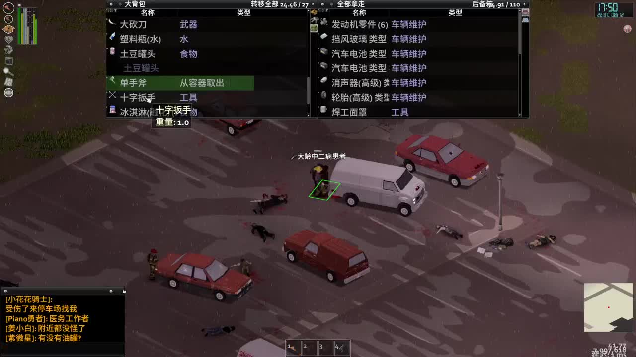 Project Z 第1段