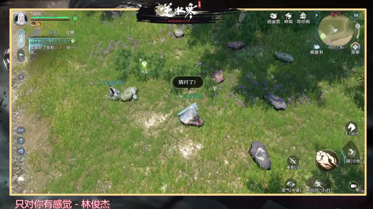 铁衣求怕累