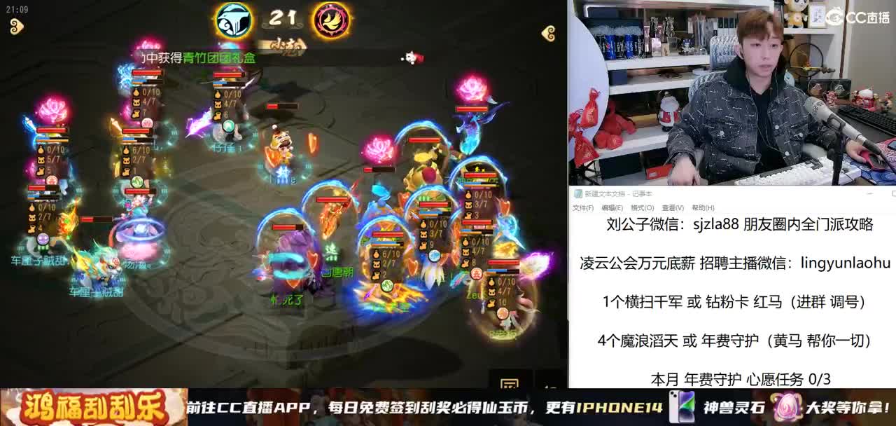 免费接所有资源 现在在抽iphone14 第1段