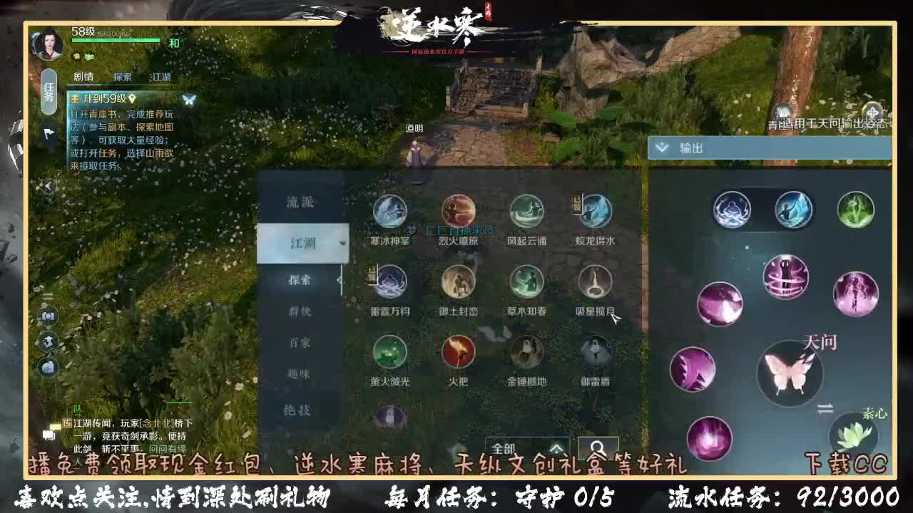 首测第六天~ 第2段