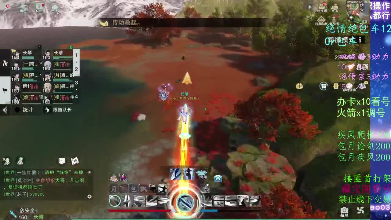 看号dd!疾风dd托管dd！