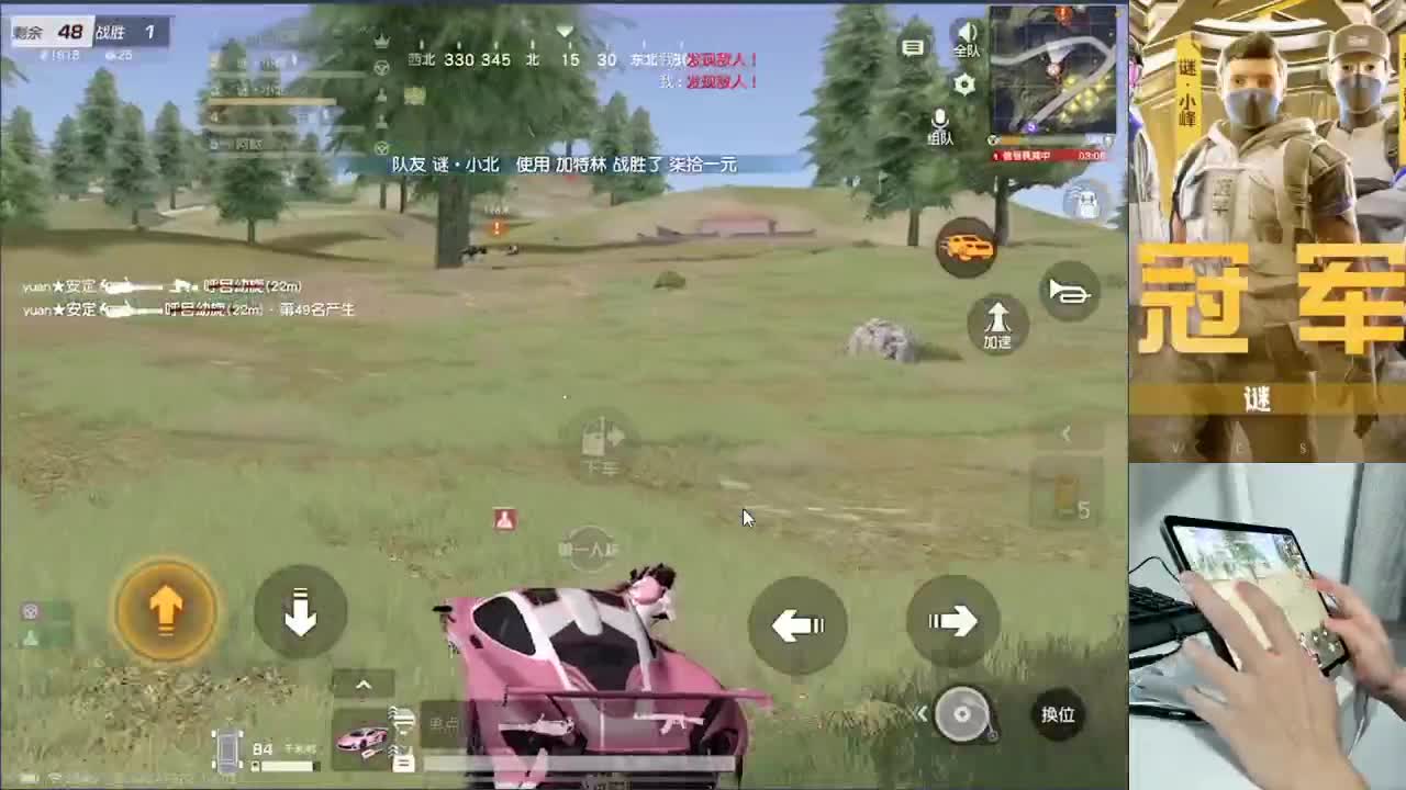 加油 第1段