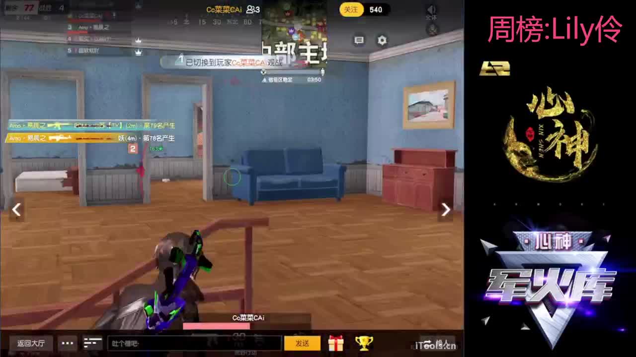 心神Lily十月的风十月的雨还有我和妳 第2段