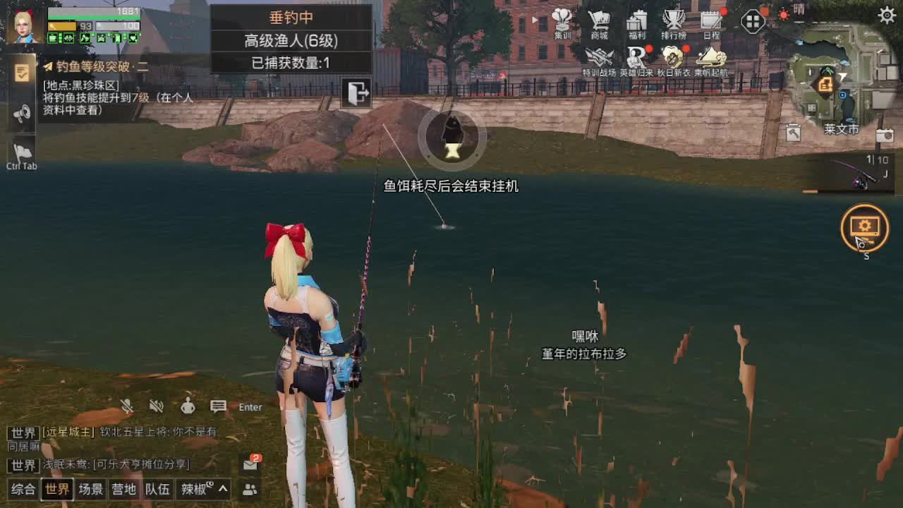 30换CC时装鸡腿秒到 第1段