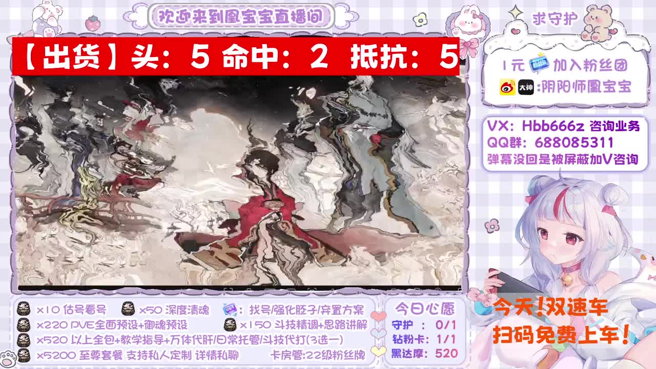 接找号/精调账号/斗技/托管 第2段