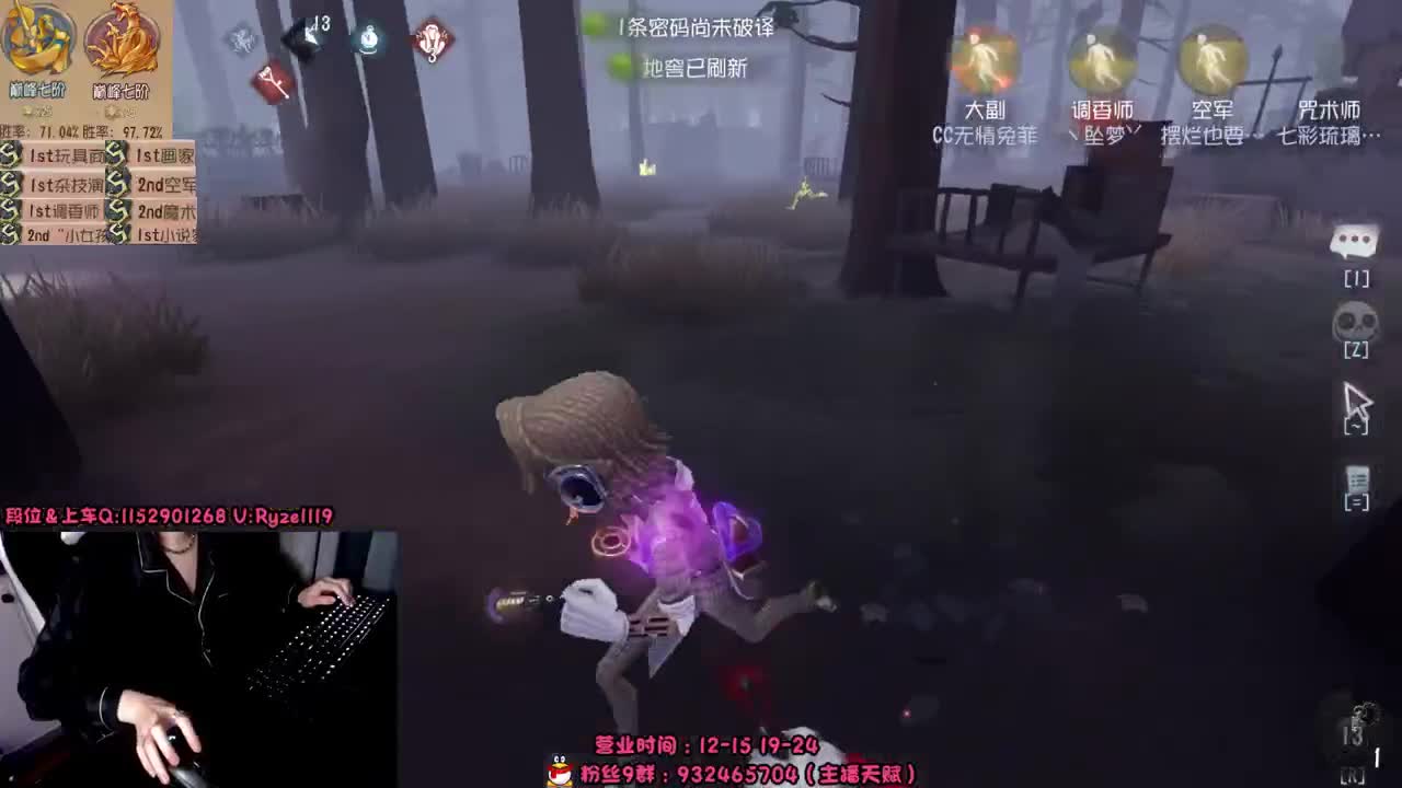 深夜全能监管教学~ 第1段