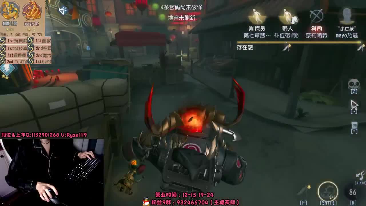 深夜全能监管教学~ 第2段