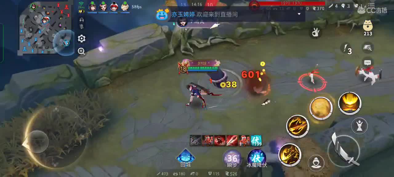 “心态选手”上大分 第2段