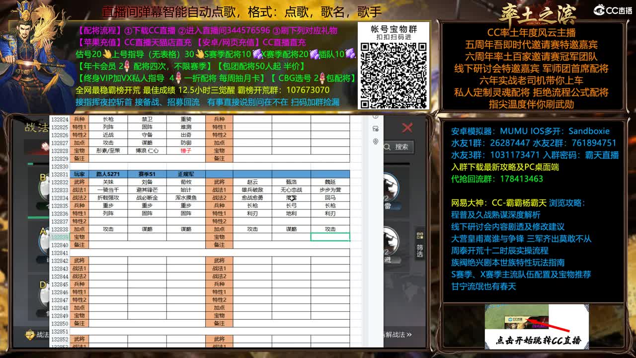 全场半价 冲榜教学