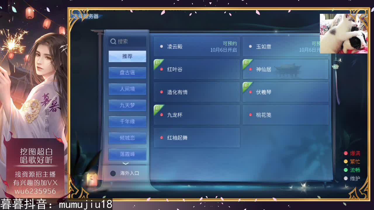 假期快乐~ 第1段