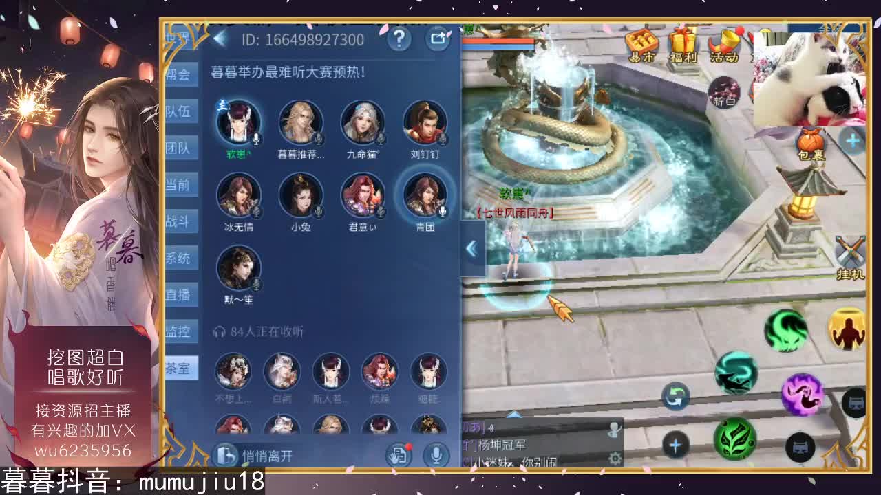 假期快乐~ 第2段