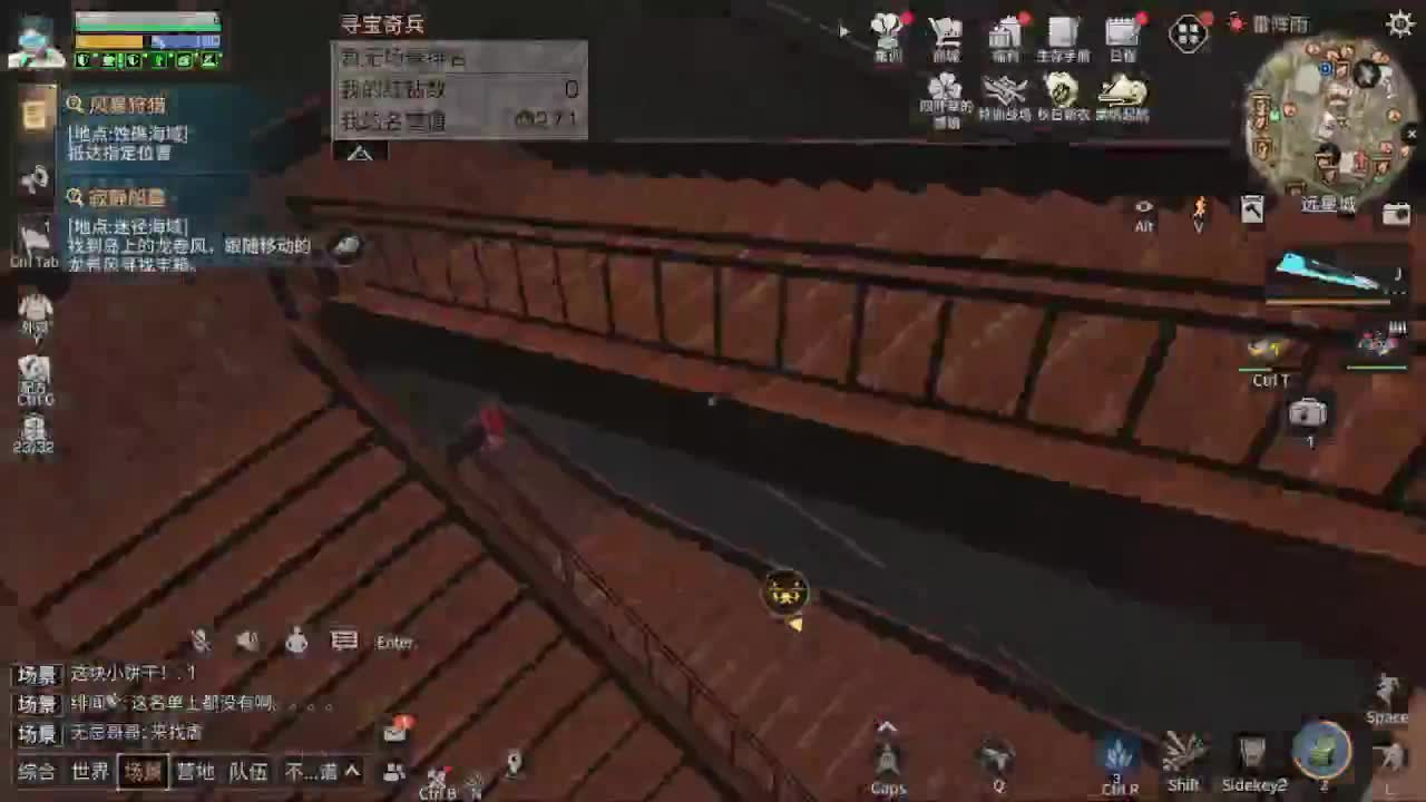 莱赛马远星出击