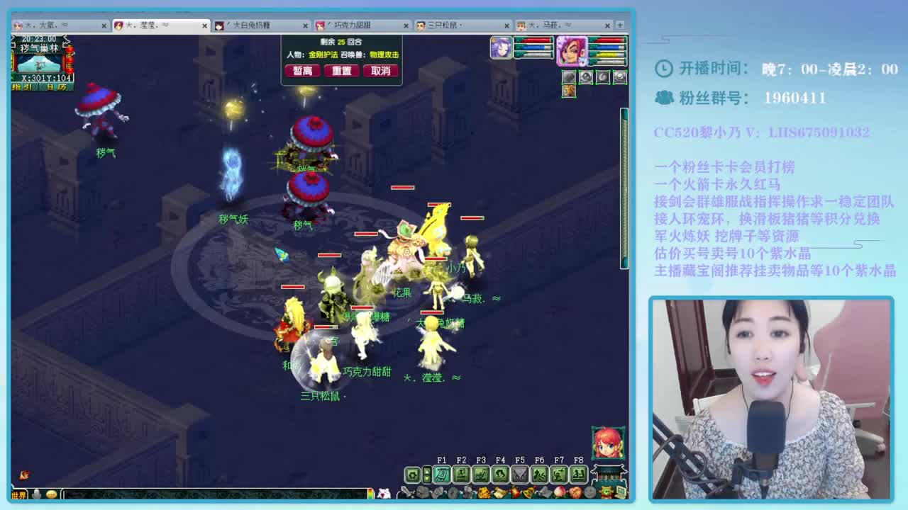 乃姐~接天元PK操作欢迎撩 第1段