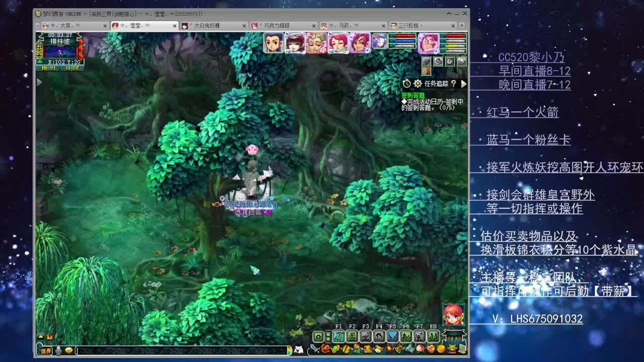 乃姐~接天元PK操作欢迎撩 第2段