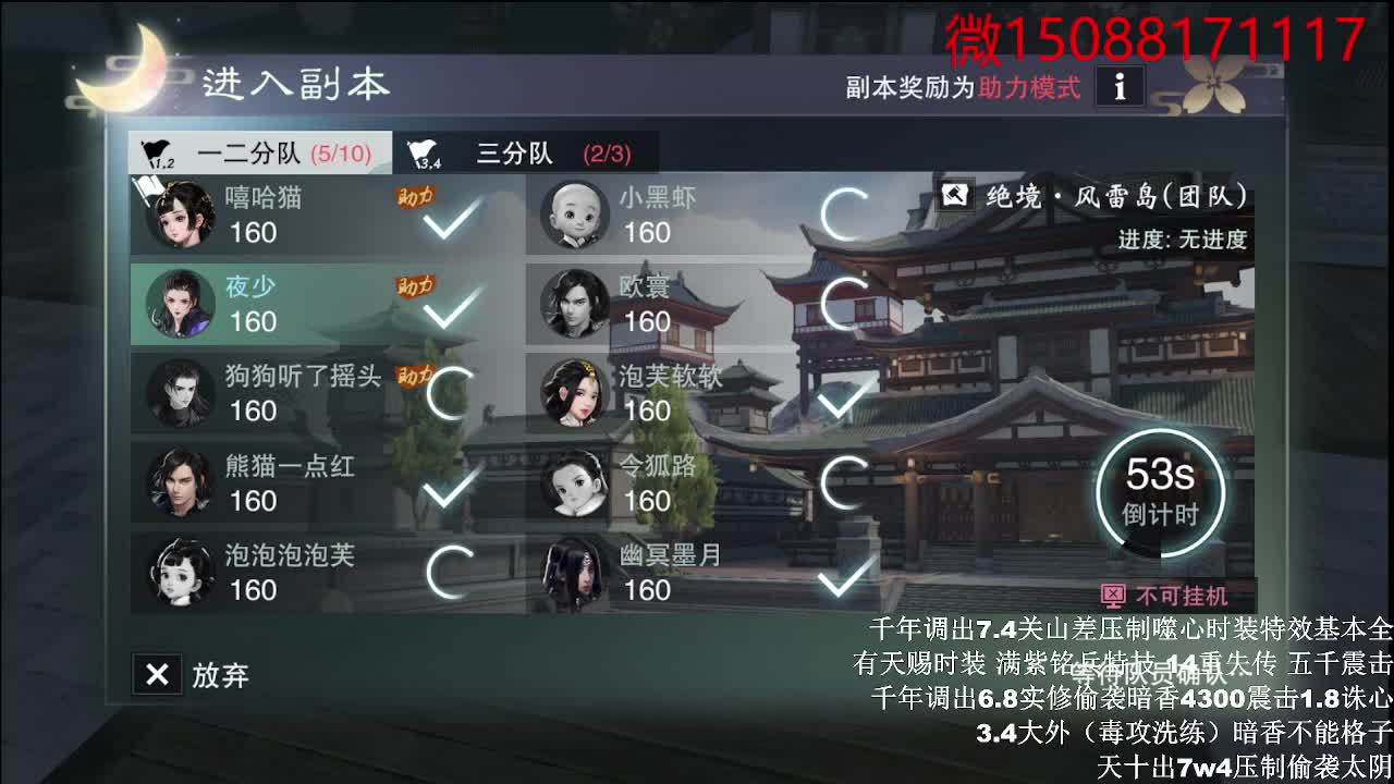 国庆节快乐 第1段