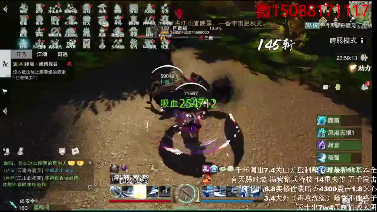 国庆节快乐 第2段