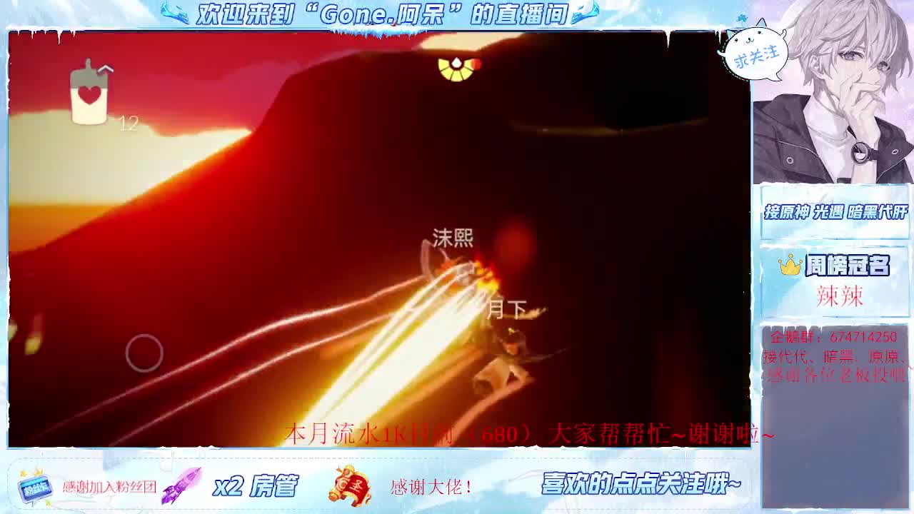 才艺主播了解一下不~