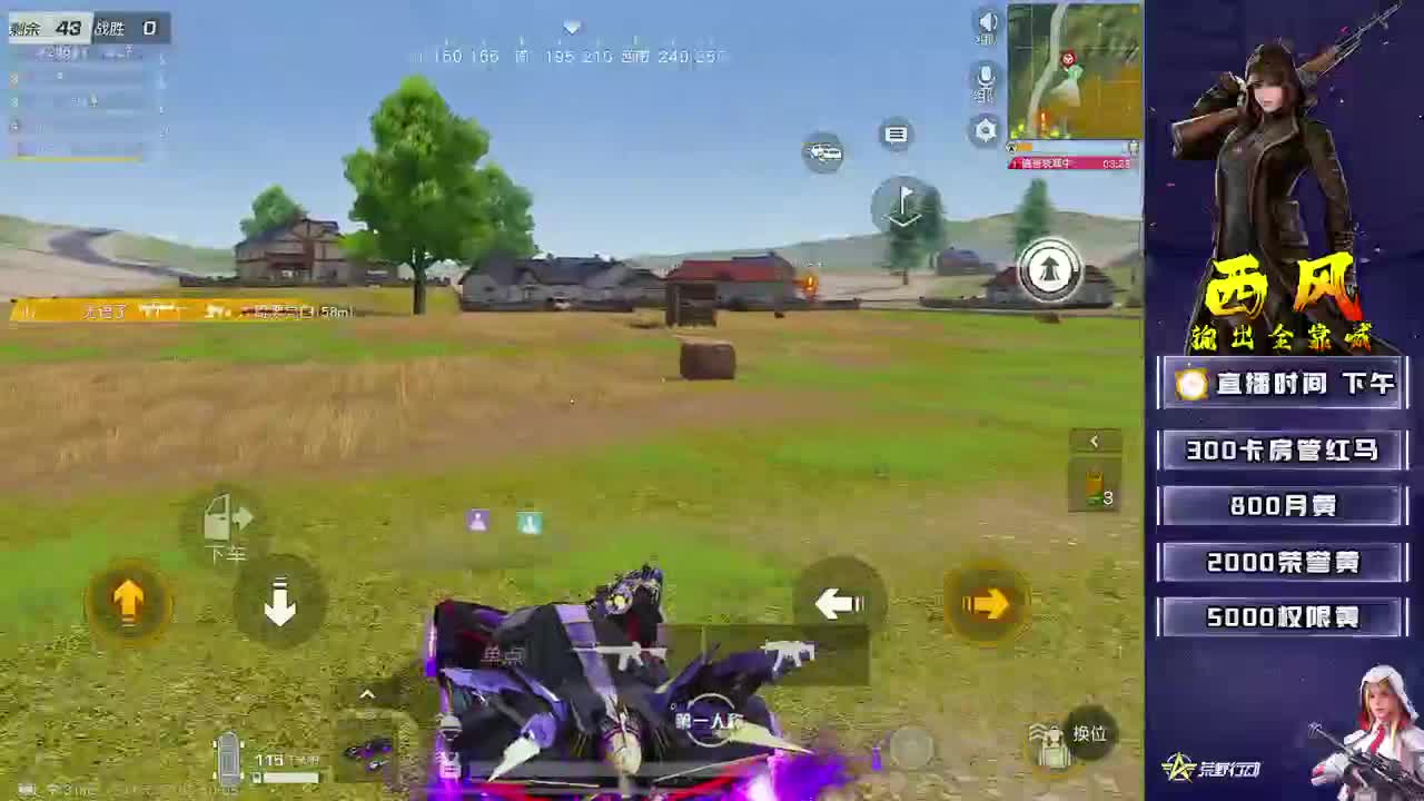 祝：尚秀三周年12 第1段