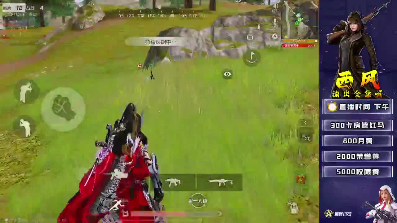 祝：尚秀三周年12 第2段