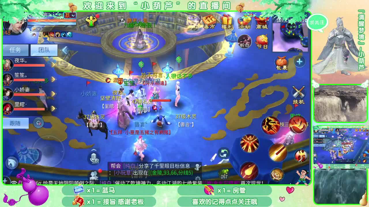 没有流水，头都抬不起来 第1段