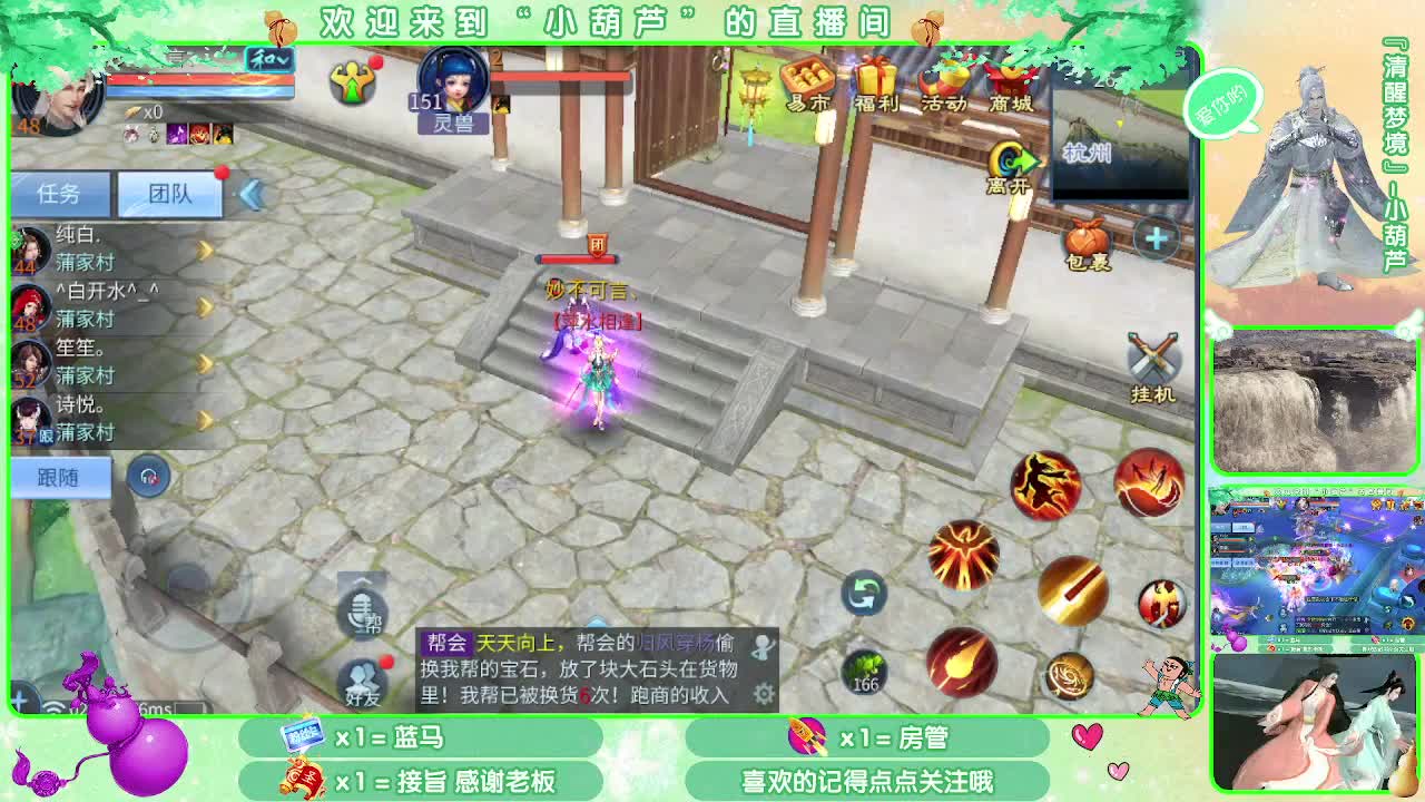 没有流水，头都抬不起来 第2段