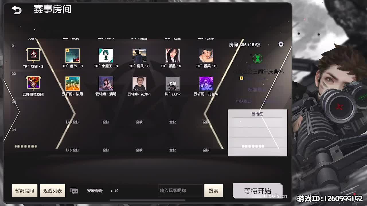 糖果果生日派对 第1段