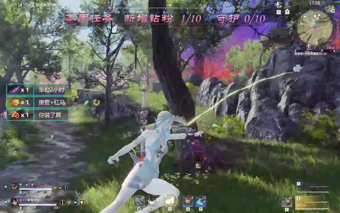 憨憨主播~ 第1段