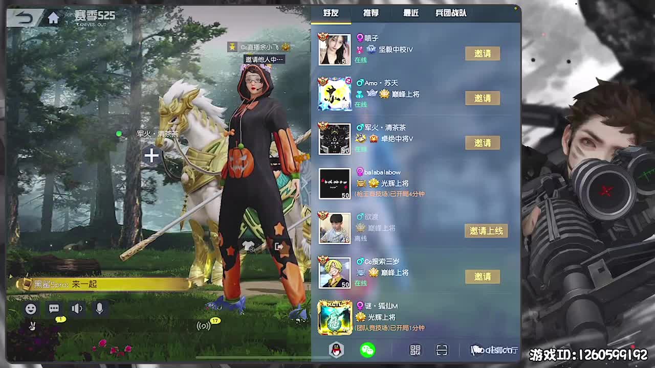 糖果果生日派对 第2段