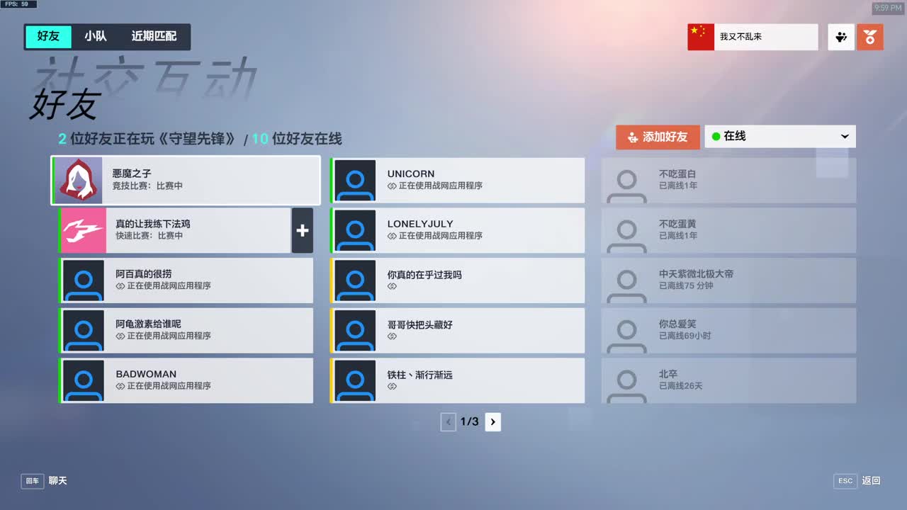 别进 第1段