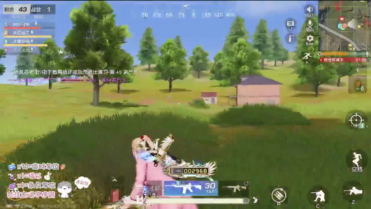 沉浸式直播 第2段