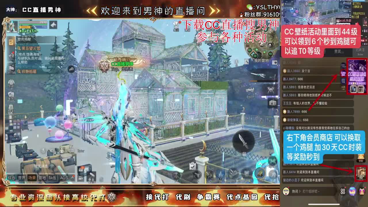 月卡换时装鸡腿秒到 第1段