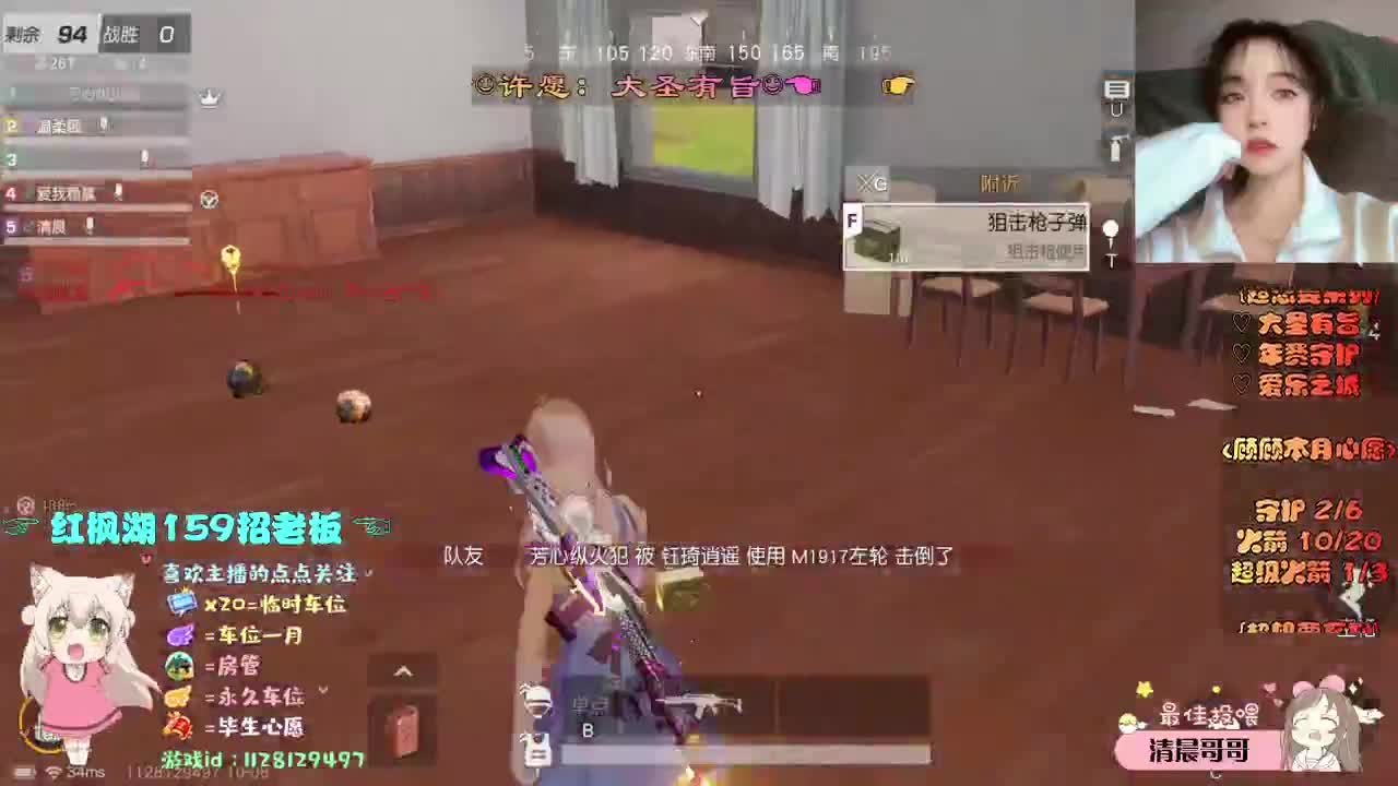 偶尔想看云