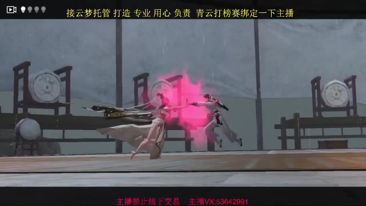 接托管、日常