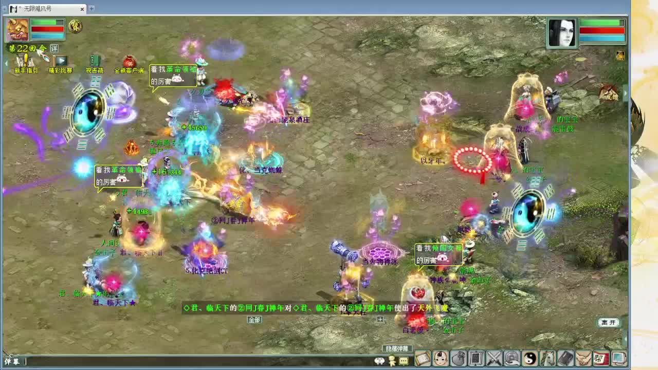 跨服古城PK  第3段