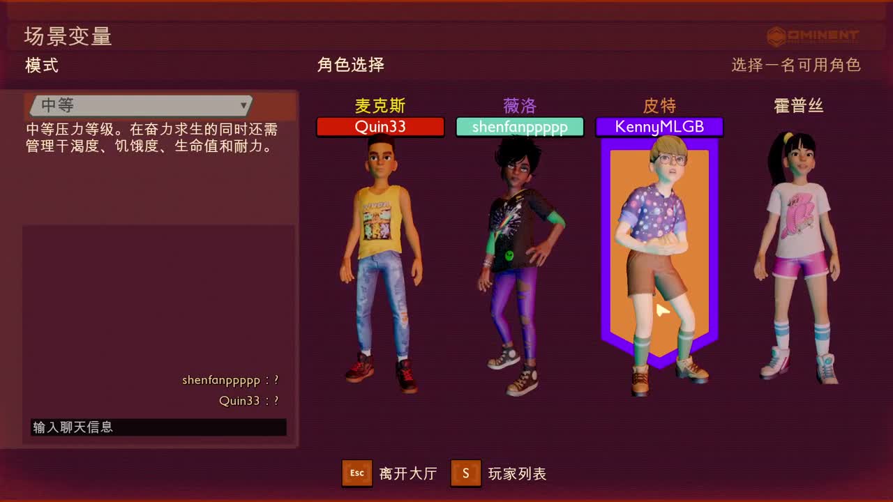 【肯尼】萨克之王 第1段