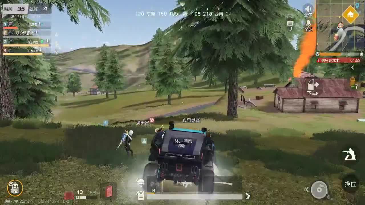 误封已解，弟弟们打脸不？ 第2段