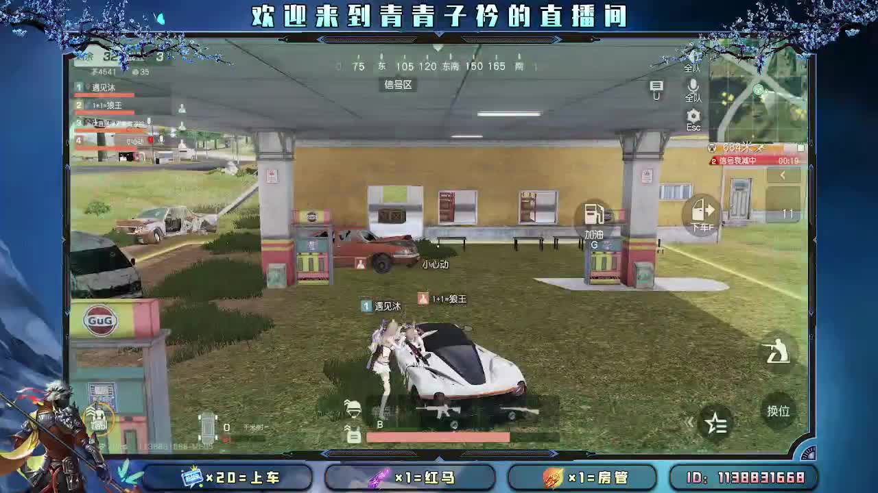 在乎你的人 最温暖。 第1段