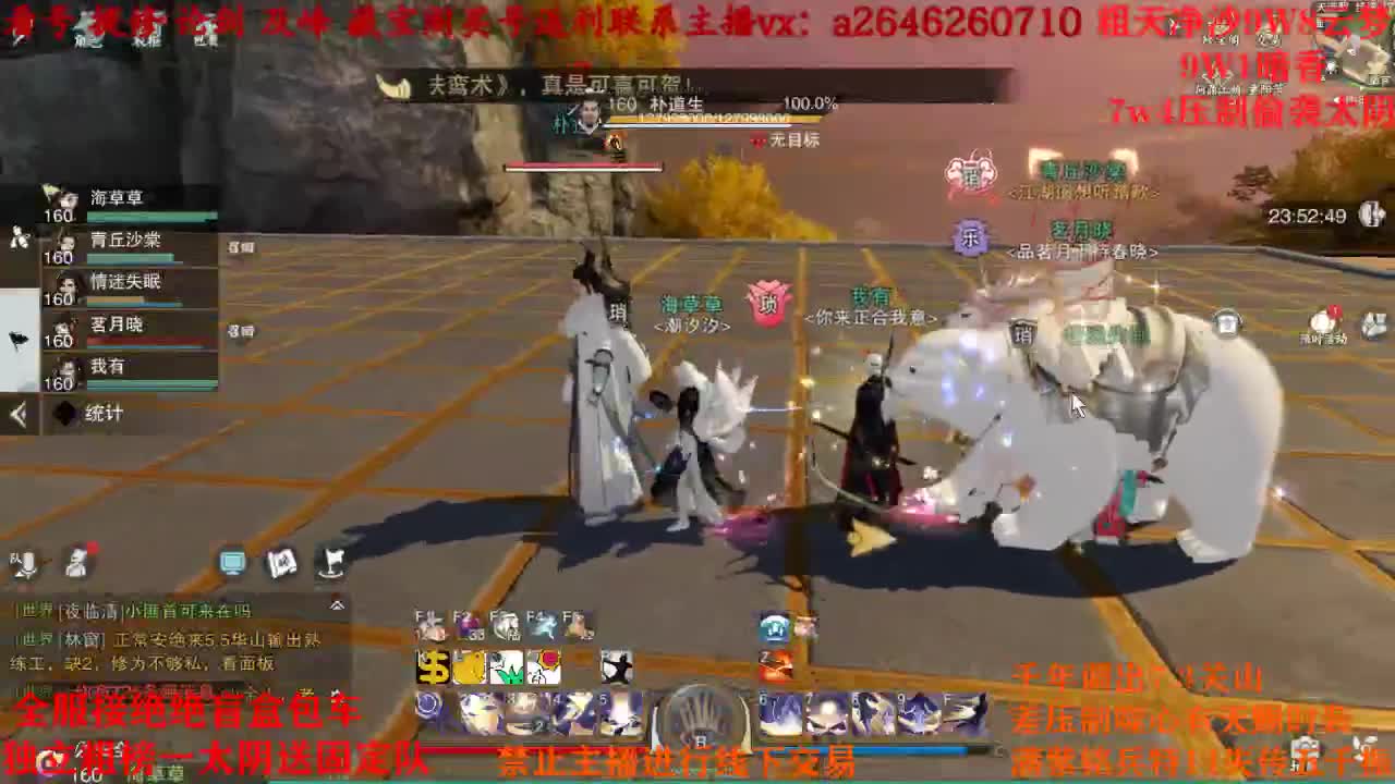 六分钟绝绝 第1段