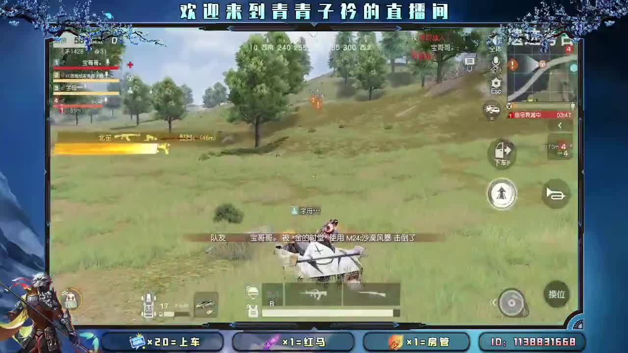在乎你的人 最温暖。 第2段