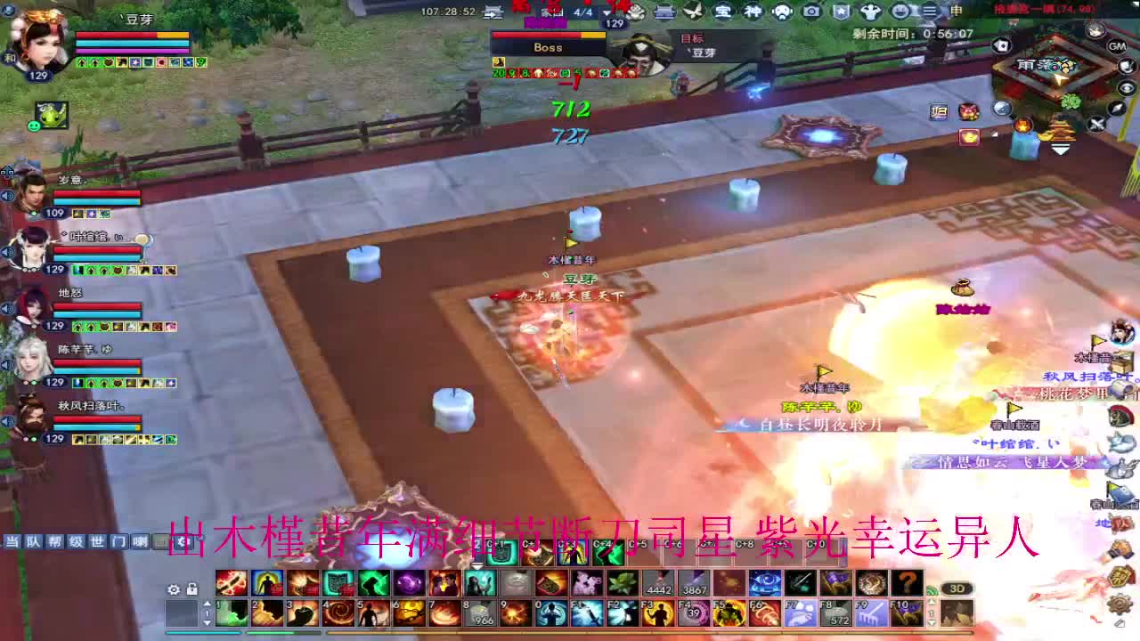 这新区 玩不动了 第1段